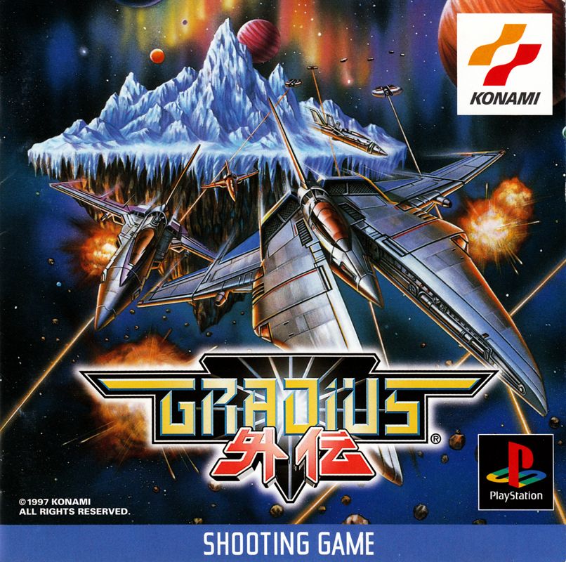 Gradius Gaiden box art for Playstation